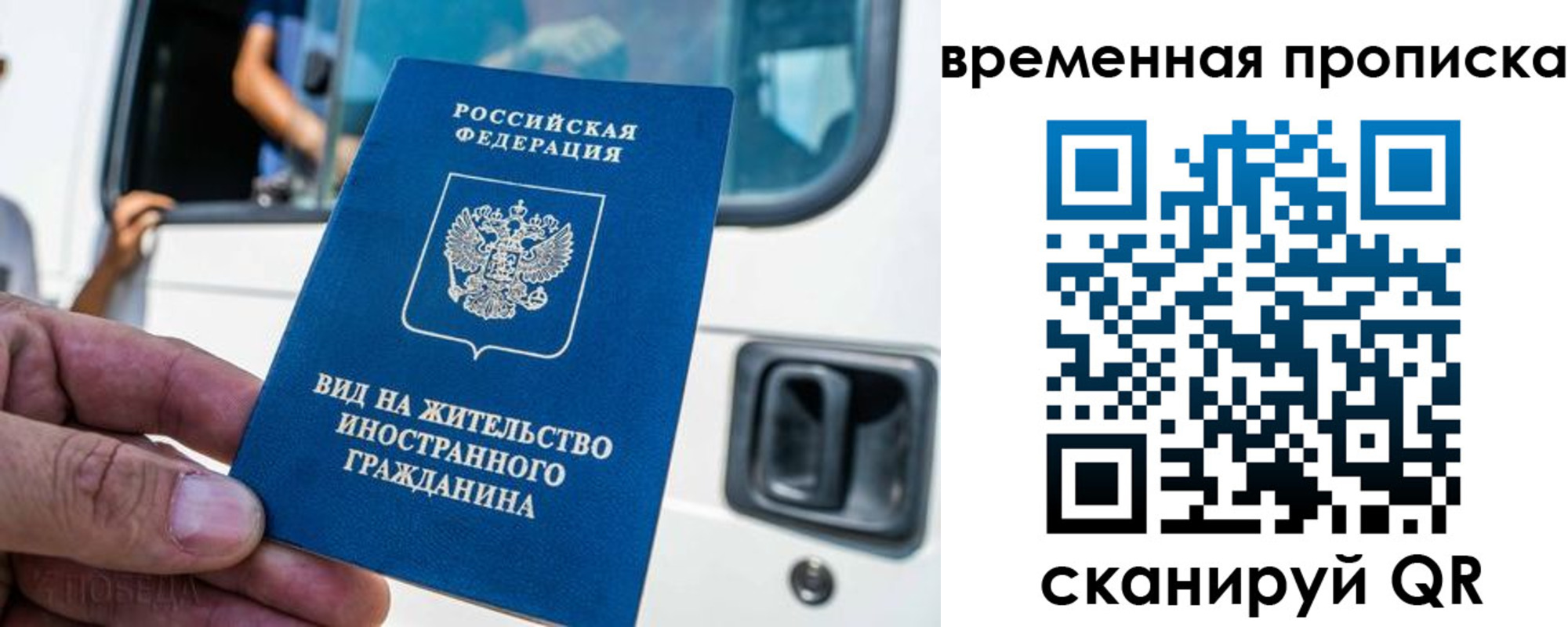регистрация для дет. сада в Лобне
